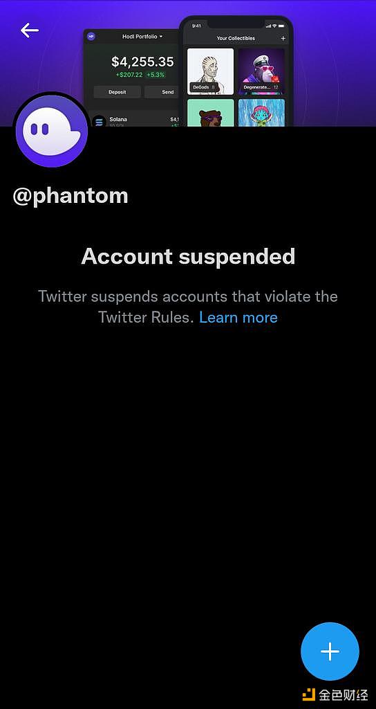 Solana生态钱包Phantom的推特账号已被冻结-第1张图片-欧意下载 Solana生态钱包Phantom的推特账号已被冻结-第1张图片-欧意下载