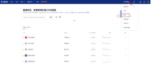USDT钱包在哪下载？USDT钱包免费下载地址-第5张图片-欧意下载