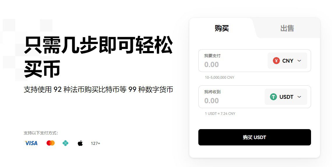 欧意app下载_欧意交易平台app官方下载-第5张图片-欧意下载