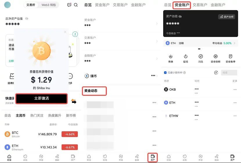 ok交易平台app正版下载_ok交易平台app官方正版下载-第4张图片-欧意下载 ok交易平台app正版下载_ok交易平台app官方正版下载-第4张图片-欧意下载