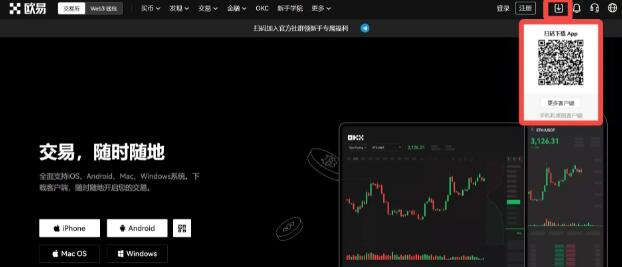 ok交易平台APP下载_ok交易平台app下载v6.1.12-第2张图片-欧意下载 ok交易平台APP下载_ok交易平台app下载v6.1.12-第2张图片-欧意下载