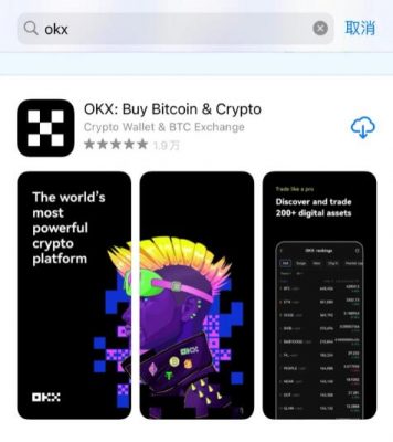 ok交易平台APP下载_ok交易平台app下载v6.1.12-第4张图片-欧意下载 ok交易平台APP下载_ok交易平台app下载v6.1.12-第4张图片-欧意下载