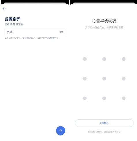 交易平台app下载 十大交易平台app下载(最新版v6.1.38)-第6张图片-欧意下载 交易平台app下载 十大交易平台app下载(最新版v6.1.38)-第6张图片-欧意下载
