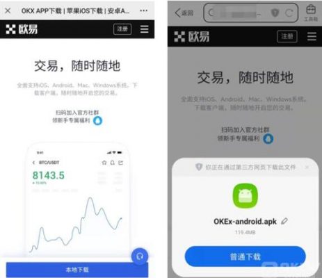 USDT钱包手机app下载_USDT钱包下载官方最新网址-第3张图片-欧意下载 USDT钱包手机app下载_USDT钱包下载官方最新网址-第3张图片-欧意下载
