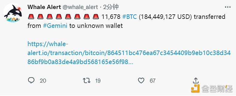 价值约1.8亿美元比特币从Gemini转出至未知钱包-第1张图片-欧意下载