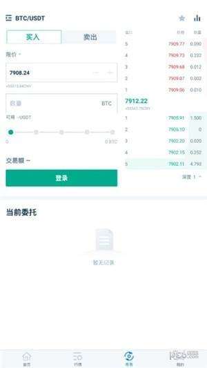 A网(AOF)交易平台v3.2-第2张图片-欧意下载 A网(AOF)交易平台v3.2-第2张图片-欧意下载