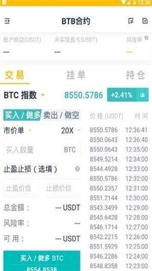 美币交易平台(美币)v1.3-第2张图片-欧意下载