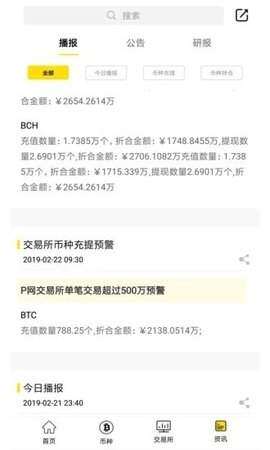火网交易平台appv1.5-第2张图片-欧意下载