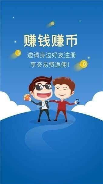 原子币APP安卓版下载-原子币最新版安卓1.6.8下载-第2张图片-欧意下载 原子币APP安卓版下载-原子币最新版安卓1.6.8下载-第2张图片-欧意下载