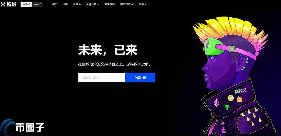 瑞波币如何购买?瑞波币/RP币买入和交易教程-第1张图片-欧意下载 瑞波币如何购买?瑞波币/RP币买入和交易教程-第1张图片-欧意下载