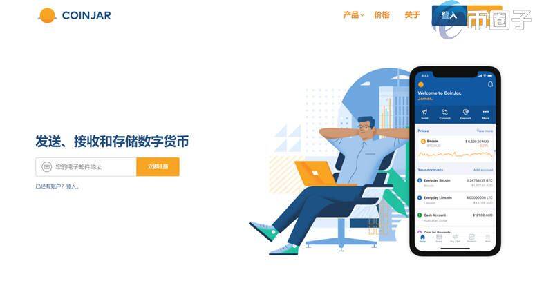 Coinjar Wallt是什么钱包？Coinjar钱包全面介绍-第1张图片-欧意下载