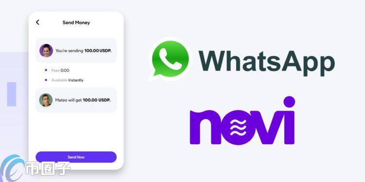 WhatsApp开放测试Novi数字钱包 提供零手续费稳定币汇款-第1张图片-欧意下载 WhatsApp开放测试Novi数字钱包 提供零手续费稳定币汇款-第1张图片-欧意下载