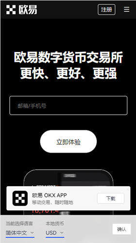 殴意柴犬币交易平台app_殴意虚拟币行情平台appV6.1.36-第3张图片-欧意下载 殴意柴犬币交易平台app_殴意虚拟币行情平台appV6.1.36-第3张图片-欧意下载