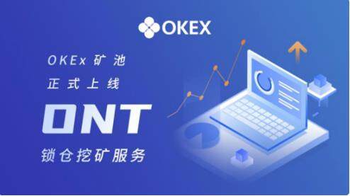 欧意app官方下载_OK安卓版本6.1.23下载-第1张图片-欧意下载