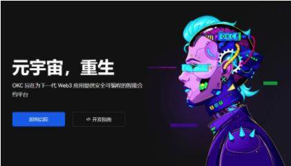 ok交易平台app下载安卓版-ok平台app最新官网下载-第1张图片-欧意下载 ok交易平台app下载安卓版-ok平台app最新官网下载-第1张图片-欧意下载