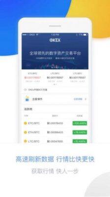ok交易平台app下载安卓版-ok平台app最新官网下载-第2张图片-欧意下载 ok交易平台app下载安卓版-ok平台app最新官网下载-第2张图片-欧意下载