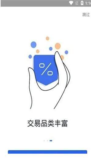 欧意交易平台app最新版下载_欧意app安卓下载-第2张图片-欧意下载 欧意交易平台app最新版下载_欧意app安卓下载-第2张图片-欧意下载