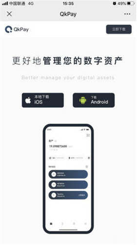 欧意下载最新版查看_欧一下载V6.3.0-第3张图片-欧意下载