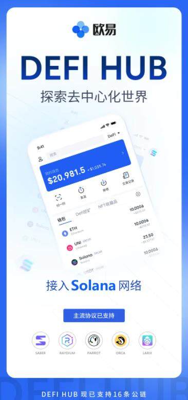 欧意安卓版最新版下载官网_欧意交易平台app下载-第1张图片-欧意下载 欧意安卓版最新版下载官网_欧意交易平台app下载-第1张图片-欧意下载
