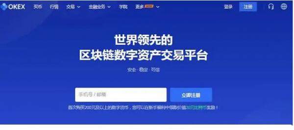 欧意安卓版最新版下载官网_欧意交易平台app下载-第2张图片-欧意下载 欧意安卓版最新版下载官网_欧意交易平台app下载-第2张图片-欧意下载