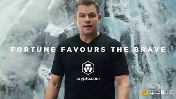 Crypto.com 会不会是下一个暴雷的平台？-第4张图片-欧意下载