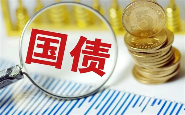 记账式国债和储蓄国债有什么区别?-第1张图片-欧意下载 记账式国债和储蓄国债有什么区别?-第1张图片-欧意下载