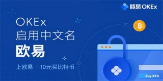 欧意交易平台软件官方下载|欧意官网交易软件下载v6.6.0