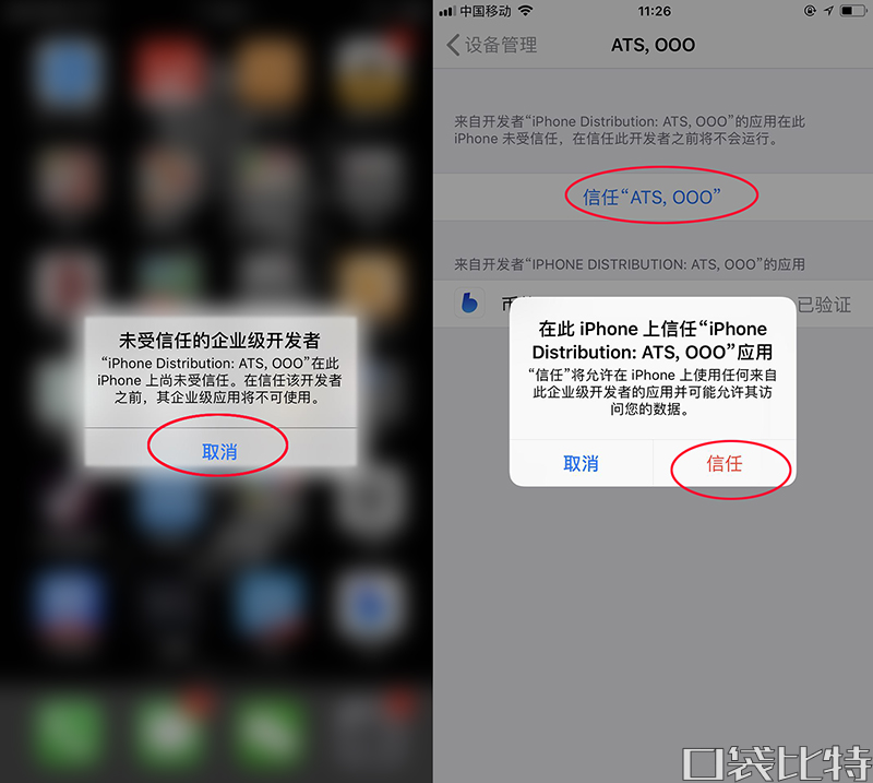 币信钱包怎么样安全吗(币信钱包注册使用教程-第5张图片-欧意下载 币信钱包怎么样安全吗(币信钱包注册使用教程-第5张图片-欧意下载