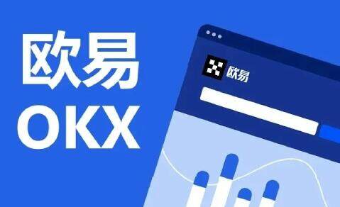 欧意怎么玩 欧意OK官方注册入口 – 攻略-第1张图片-欧意下载 欧意怎么玩 欧意OK官方注册入口 – 攻略-第1张图片-欧意下载