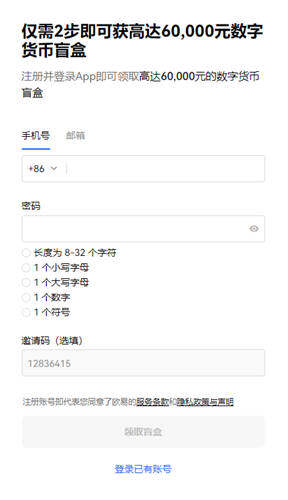 欧意用安卓怎么下载_欧亿外汇平台V6.1.42-第2张图片-欧意下载