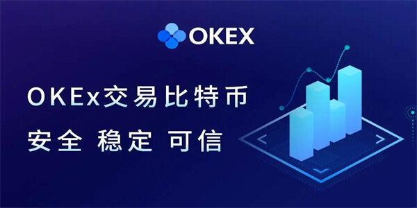 OK交易平台app下载最新版-欧意app最新版下载64位v6.1.20-第3张图片-欧意下载
