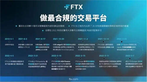 2022FT交易平台官网APP FT交易平台正规下载网站-第1张图片-欧意下载