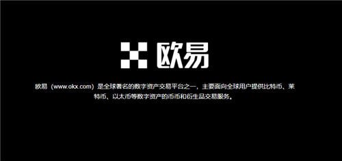 OKYWQ更新版本(极速版本V6.4.31)|ok交易平台下载-第1张图片-欧意下载