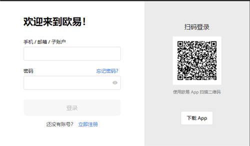 欧意交易平台下载安卓版(实用版V6.4.85)|欧意平台下载-第4张图片-欧意下载