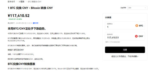ok交易平台app下载最新版本(无限制版本V6.4.59)_ok交易平台app下载官网-第4张图片-欧意下载 ok交易平台app下载最新版本(无限制版本V6.4.59)_ok交易平台app下载官网-第4张图片-欧意下载