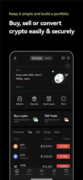易欧app下载(v6.1.43)_抹茶交易所实时到账吗4