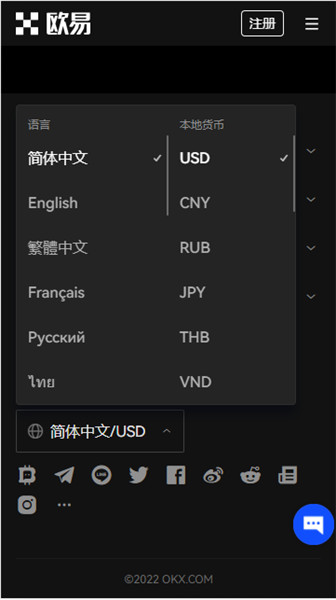 币圈钱包app哪个最安全(实用版本V6.4.24)_usdt币怎么下载-第4张图片-欧意下载 币圈钱包app哪个最安全(实用版本V6.4.24)_usdt币怎么下载-第4张图片-欧意下载