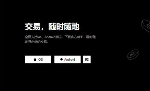 usdt交易app(实用版本V6.4.59)|usdt虚拟钱包-第1张图片-欧意下载