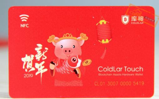 Trzor钱包转币被盗(硬件钱包全面介绍及如何正确屯币)-第9张图片-欧意下载 Trzor钱包转币被盗(硬件钱包全面介绍及如何正确屯币)-第9张图片-欧意下载