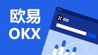 欧意怎么查看收款地址(高级版V6.4.24)|欧意邮箱怎么注册