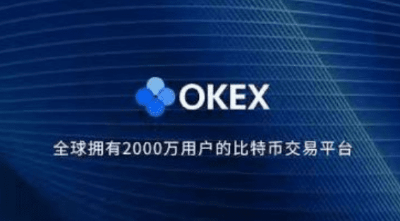欧交易平台软件下载ios版|欧币交易平台下载v6.6.7-第1张图片-欧意下载