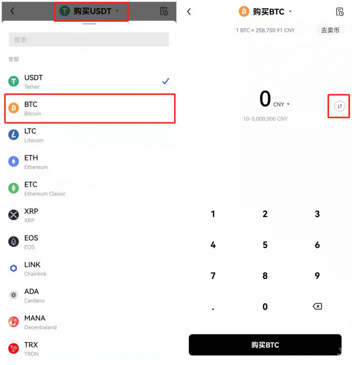 okxouyi官网app ouyiapp下载官网-第11张图片-欧意下载