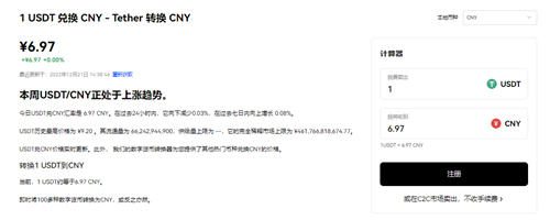 usdt用什么平台交易比较好(2023版本V6.4.18)|usdt钱包官方下载安卓-第4张图片-欧意下载