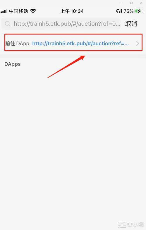 Polkatrain测试空投-第3张图片-欧意下载