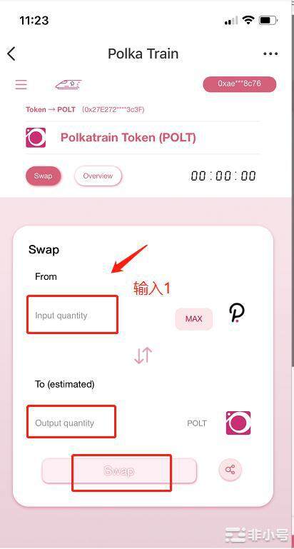 Polkatrain测试空投-第9张图片-欧意下载