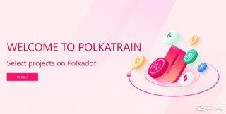 Polkatrain测试空投