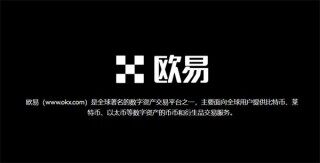 鸥易app安卓版v6.7.0下载 2023最新版鸥易交易平台