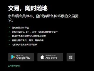 欧意app(全新版V6.4.1)|欧亿交易平台软件下载官方网站