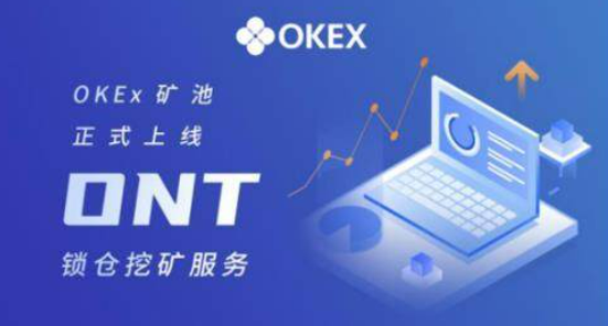 OK官网下载v6.6.0安装 ok交易平台安卓下载-第2张图片-欧意下载 OK官网下载v6.6.0安装 ok交易平台安卓下载-第2张图片-欧意下载