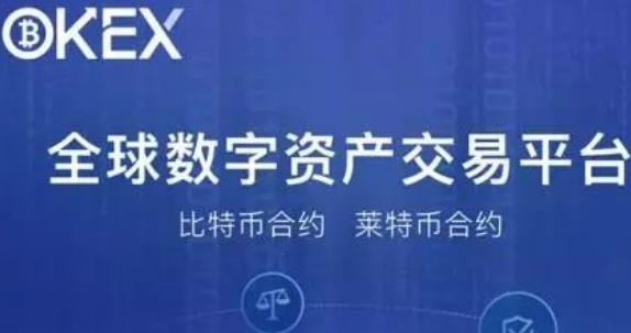 殴易官方网站下载v6.6.0 欧意最新手机版下载-第2张图片-欧意下载 殴易官方网站下载v6.6.0 欧意最新手机版下载-第2张图片-欧意下载